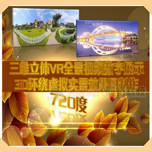 maya动画3dmax动画/医疗动画建筑工业动画3D全息动画加工三维动画