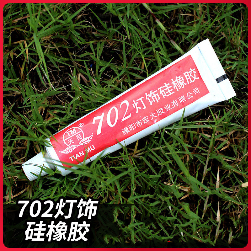 天目702灯饰硅橡胶 特浓不流淌 702硅胶 灯具密封胶 耐高温