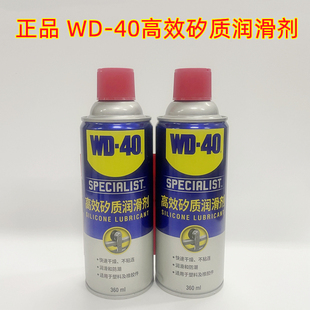 40高效矽质润滑剂消除汽车发动机皮带异响橡胶条养护车窗润滑