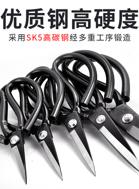 大吉星家用剪刀大号工业服装皮革剪裁缝剪线头厨房不锈钢强力剪子