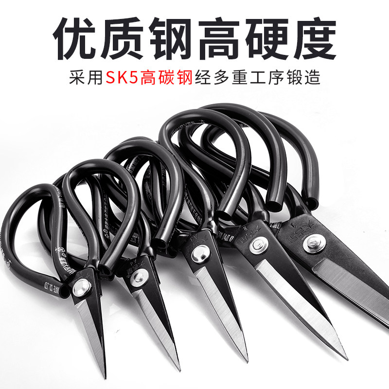 大吉星家用剪刀大号工业服装皮革剪裁缝剪子小线头碳钢厨房不锈钢|ruв категории начало ежедневно, бытовой аппаратные средства, ножницы/парикмахерские ножницы/садовые ножницы, портной ножницы - от Buy2taobao.com для оказания профессиональной услуги покупки агента Taobao