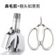 } A1+ruyi cut