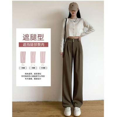 休闲直筒垂感高级感阔腿裤西裤女