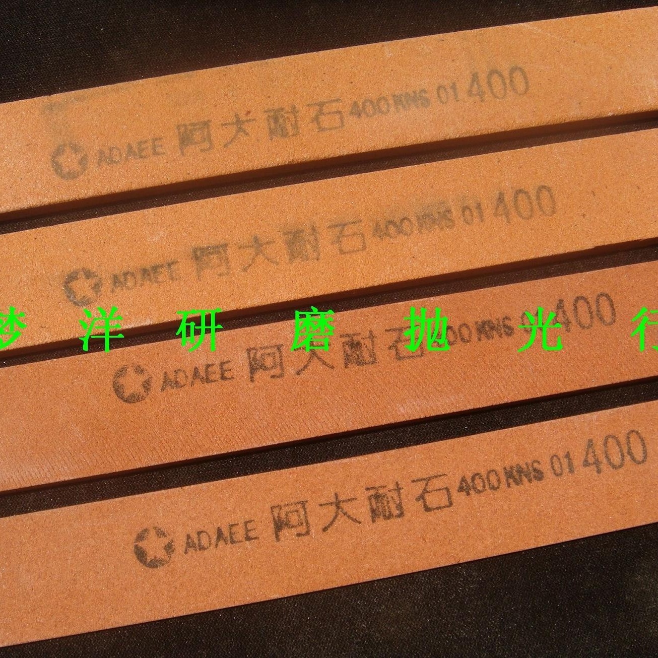 定角磨刀器用磨刀石-阿大耐石阿大砥石磨石150*20*5MM
