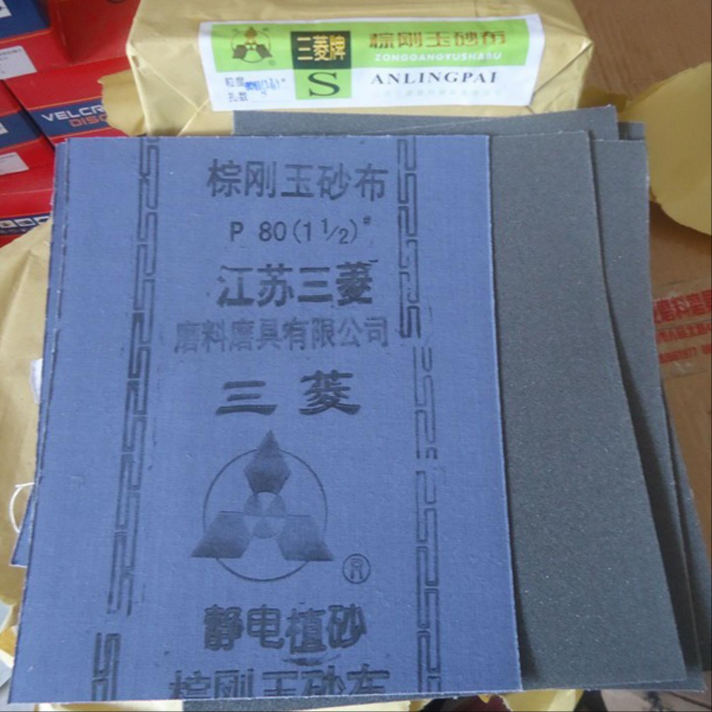 三菱砂布36目-120目规格齐全