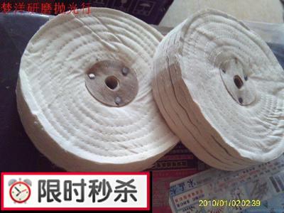 布轮抛光蜡抛光轮打线布轮
