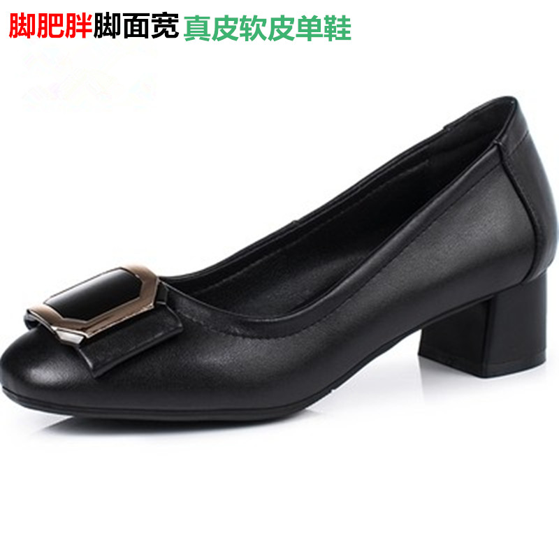45特大码妈妈真皮鞋春夏工作鞋粗跟单鞋44加大号43加肥宽脚女鞋46
