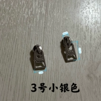 № 3 маленькое серебро