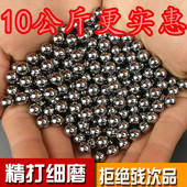 7.5 9mm标准 弹弓钢珠钢球8毫米mm钢弹弓粮10公斤 8.5 包邮
