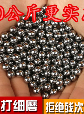 弹弓钢珠钢球8毫米mm钢弹弓粮10公斤包邮6/7/7.5/10/8.5/9mm标准