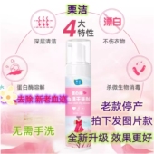 仕马去血渍干洗剂污渍大姨妈月经血污羽绒服干洗喷雾免水洗清洗剂