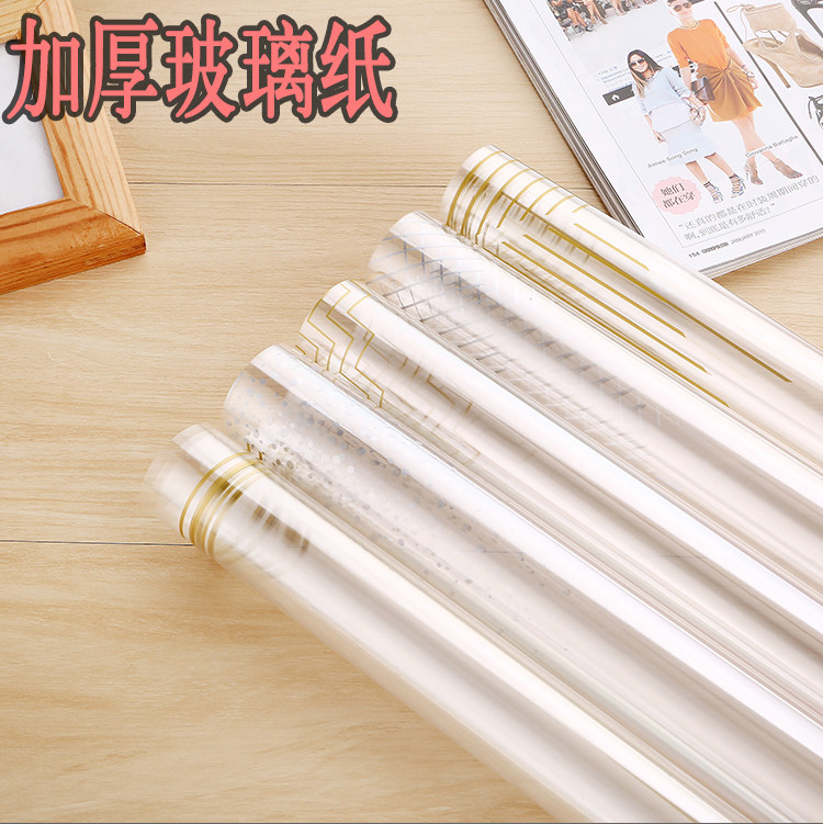 20张 线条方块4.7丝加厚玻璃纸圣诞鲜花包装 礼品包装 花束材料,鲜花速递/花卉仿真/绿植园艺,花艺材料,淘宝优惠券,粉丝福利购,淘宝优惠卷