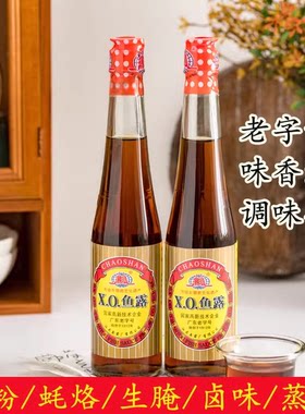 潮汕特产xo鱼露虾油调味汁