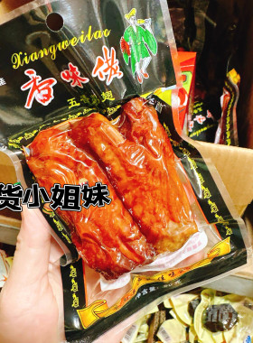 香味佬五香鸡翅鸡腿袋装