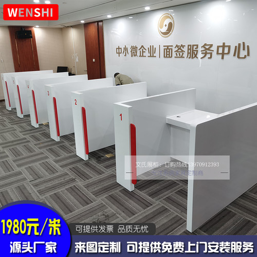 银行非现金柜台业务受理台地柜半封闭理财信贷办公桌接待签约柜台