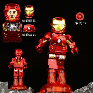 适用乐高钢铁侠磁吸积木人仔马克MK85复仇者联盟战争机器玩具手办