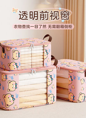衣服收纳箱布艺家用大容量衣物