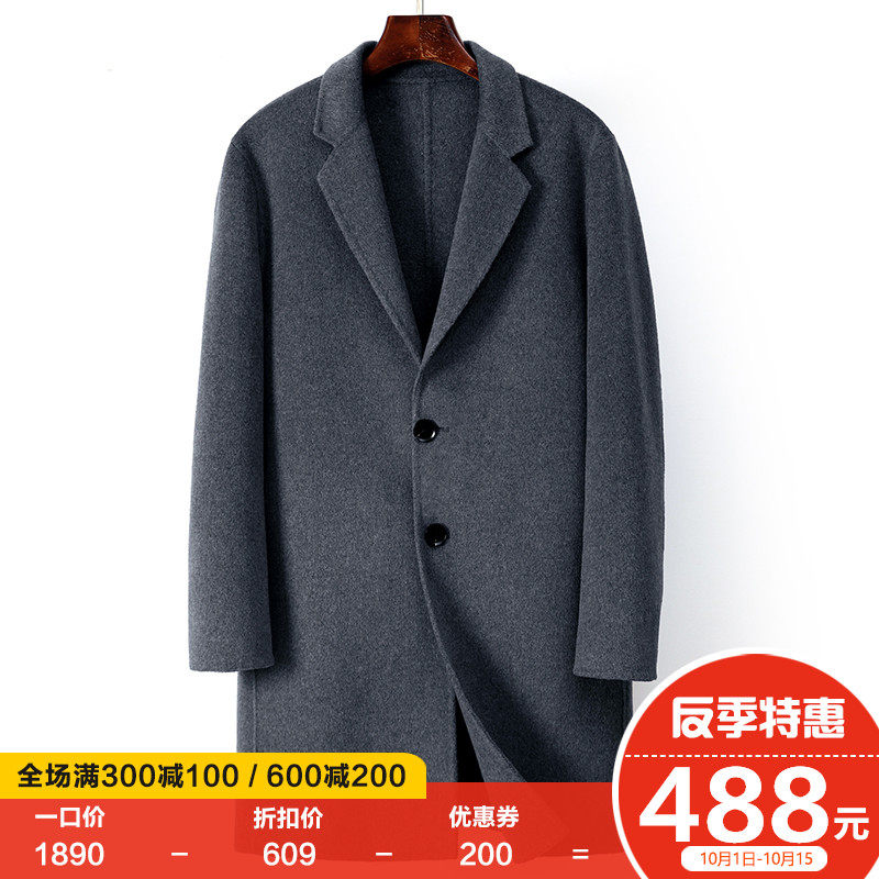 2019冬季阿尔巴卡双面羊绒大衣男羊毛中长款呢子英伦风衣毛呢外套在类目 男装, 毛呢大衣中 - 来自Buy2taobao.com提供专业的淘宝代购服务