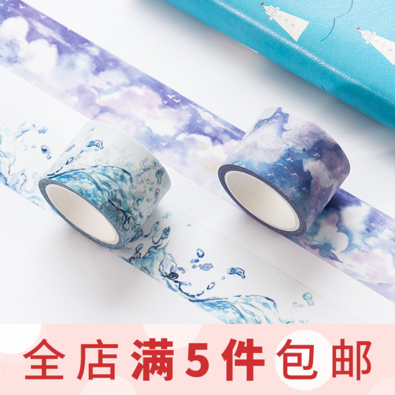 Ripple Paper tape album Diary PDA decorate Sticker Hand accountin the Electronic Dictionary/Electronic paper book/Stationery , Adhesive Supplies , Tape/Tape/Strips  category - from Buy2taobao.com to provide professional Taobao agent buy service