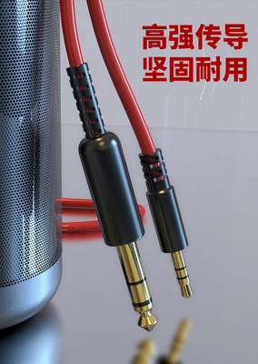 音频线3.5转6.5连接线耳机音箱电子鼓电钢琴电子琴3米OneOdio