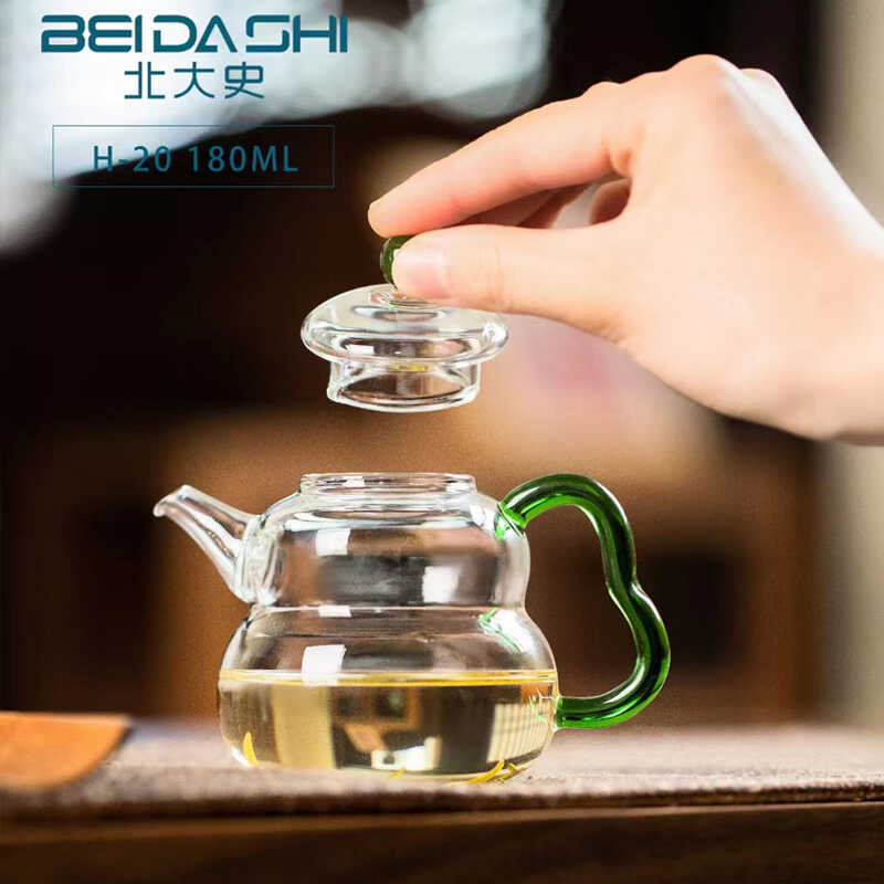 北大史新款玻璃茶壶耐高温加厚家用泡茶器单个花茶壶功夫茶具套装