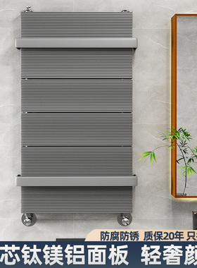 SD140T小背篓暖气片水暖黑色枪灰色800高400中卫浴钛镁铜铝散热器