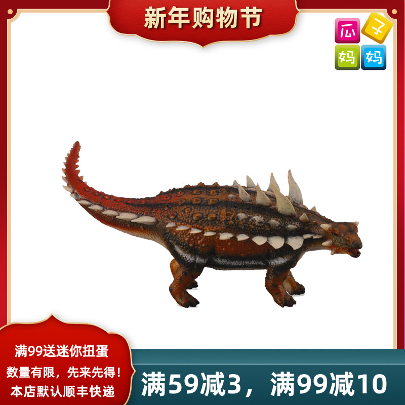 collecta我你他  加斯顿龙 仿真野生恐龙远古动物模型玩具88696
