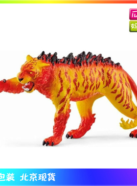 思乐schlecih 熔岩虎 仿真神话魔幻骑士恐龙动物模型玩具70148