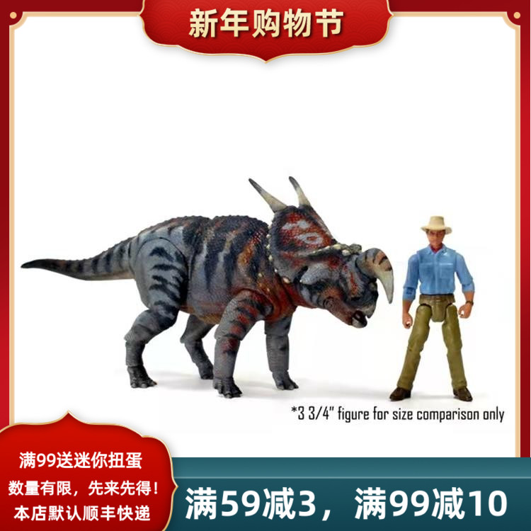 beasts of the mesozoic 野牛龙 2021年 恐龙可动式 模型玩具