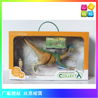 Collecta我你他 镰刀龙 远古恐龙动物模型玩具礼盒装89684