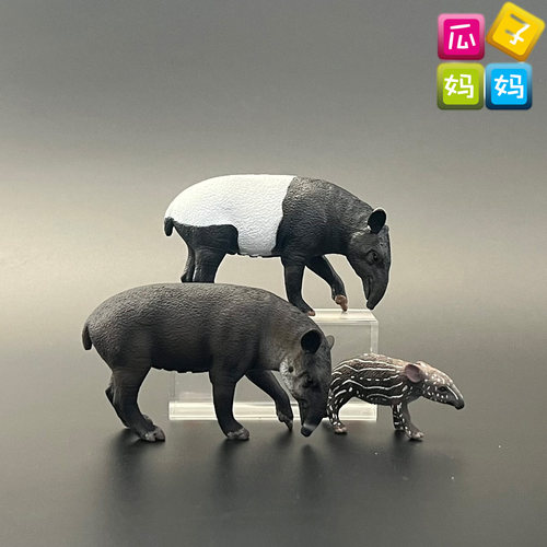 collecta我你他马来貘树脂