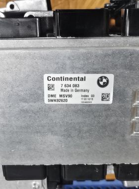 适用于宝马5系523 530 525 F18 730Li MSV90 N52发动机电脑板维修