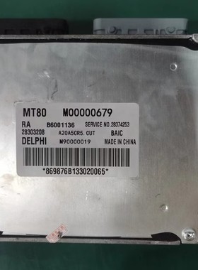 北汽绅宝D70发动机电脑M00000679/28374253/B6001136 /28303208