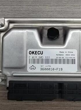 适用长安CX30发动机电脑板行车ECU F01RB0D693 3600010-F19