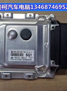 朗动悦动发动机电脑板39131-2B111 2B585 39118-2B704 2B710 B700