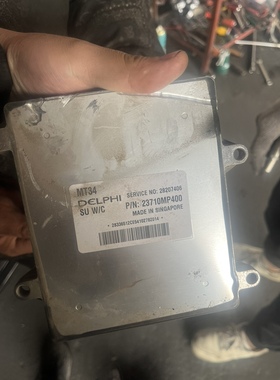 适用纳智捷大7发动机ECU电脑板线路板版MT34 28207406 23710MP400