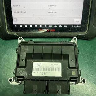 长安汽车发动机电脑板ECU控制器模块 F01R00DN1B 3600010-YJ72