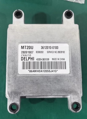 适用于中兴皮卡威虎皮卡B2300202 MT20U 3612010-0100 ZXAUTO