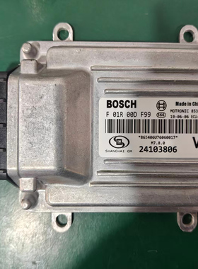 适用雪佛兰新赛欧1.2 发动机电脑板F01R00D792/24102895/全新包邮