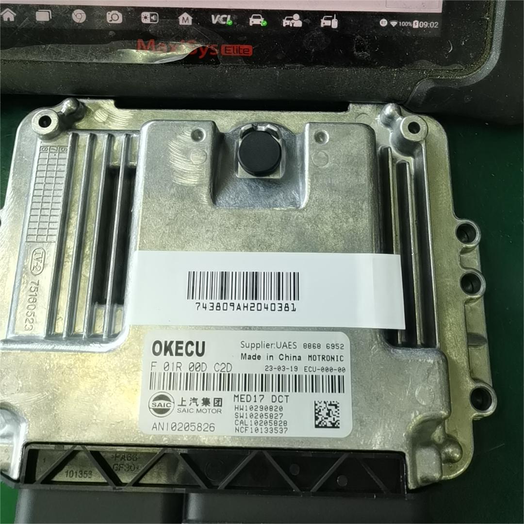 荣威RX5 I5 I6名爵GS发动机电脑板 ECU AN10205826 F01R00DC2D