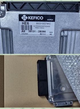 现代悦动福瑞迪发动机电脑板39131-2B390/39104-2B600/2B900