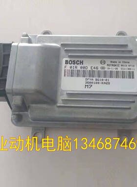 适用东风小康BG10-01汽车电脑板/F01R00DE46/3600100-KA29/EQ466i