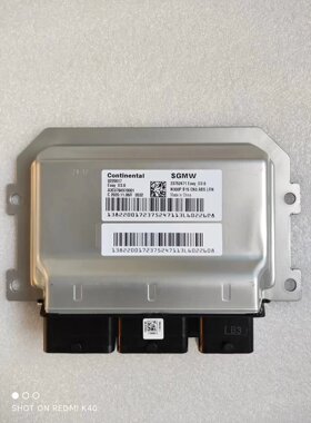 适用于全新五菱宝骏汽车发动机电脑SGMW 23752471 8220017