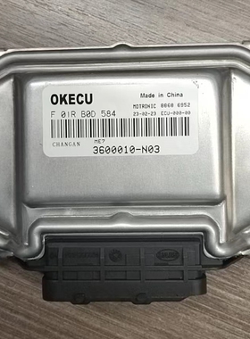 适用于长安睿骋发动机电脑板F01RB0D584/3600010-N03控制模块