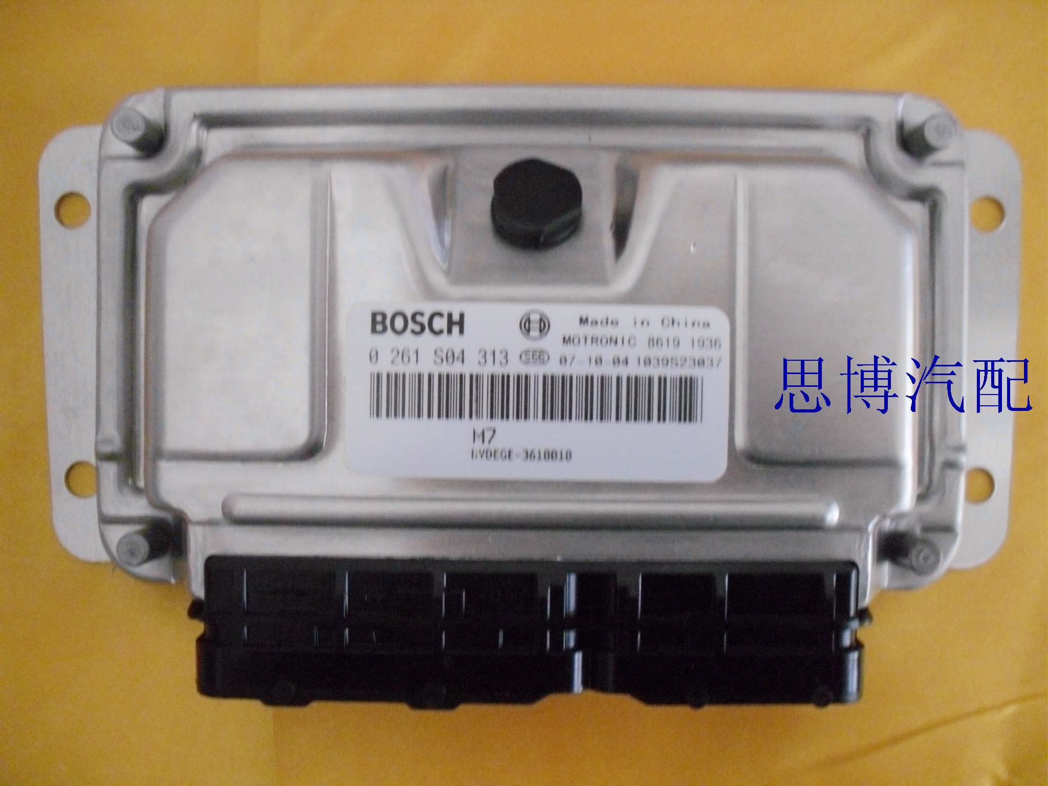 适用于比亚迪F6 发动机电脑板0261S04313/BYDEGE-3610010
