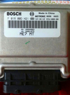 适用于荣威350电脑板发动机电路板 F01R00DH21/AN 10094883