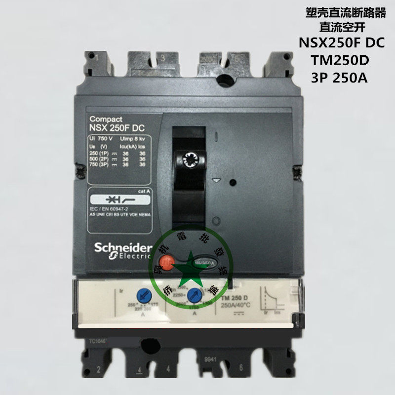施耐德断路器 NSX250F DC 3P250A 直流空气开关 断路器 直流空开