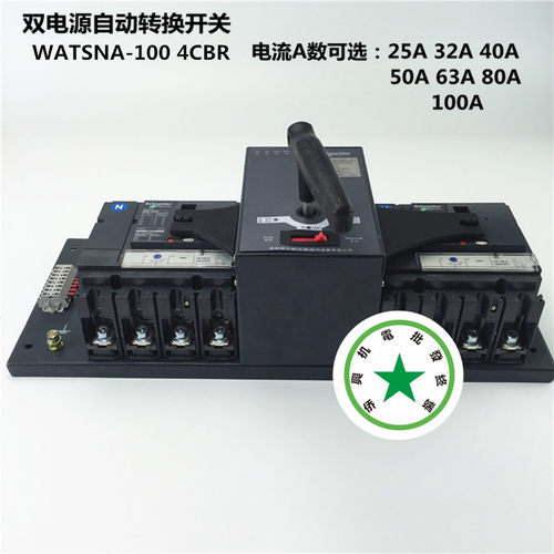 施耐德双源转换开关 WATSNA-100 4P63A 80A 100A 自动切换开关 - 封面