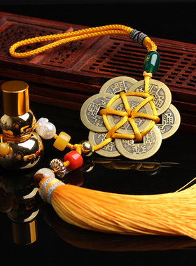 2026年五路财令六帝铜钱车挂挂饰