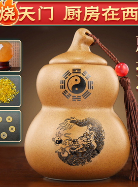 陶土避火龙瓶子葫芦罐厨房摆件